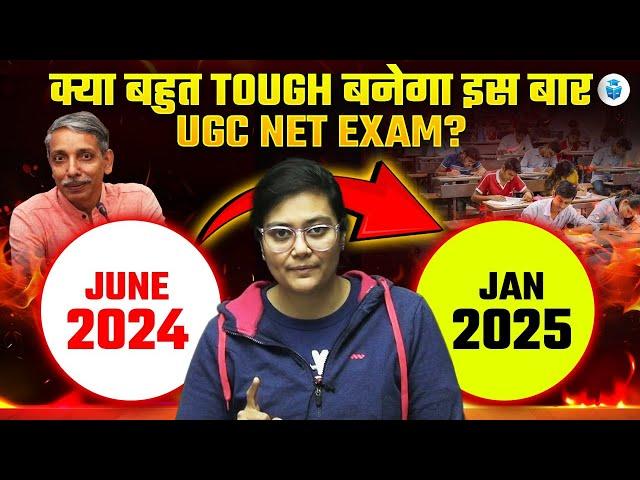 UGC NET 2024 vs 2025 | UGC NET The Most Toughest Exam Difficulty Level | Aditi Mam