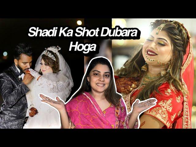 Shadi ka shoot dubara huga hamra || pomiraj