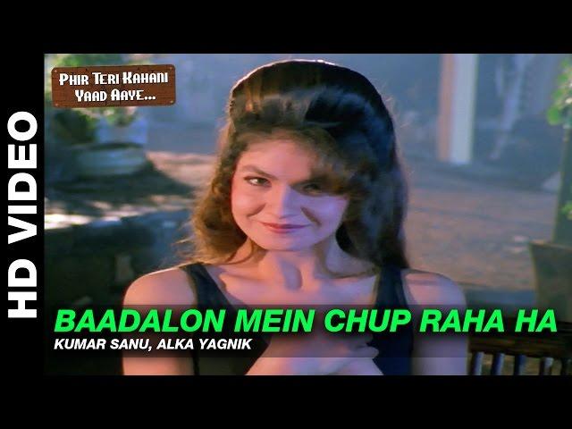 Baadalon Mein Chup Raha Ha - Phir Teri Kahani Yaad Aayee | Kumar Sanu & Alka Yagnik | Rahul Roy