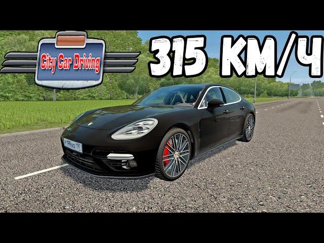 315 км/ч на Порше Панамера | City Car Driving + Logitech G29