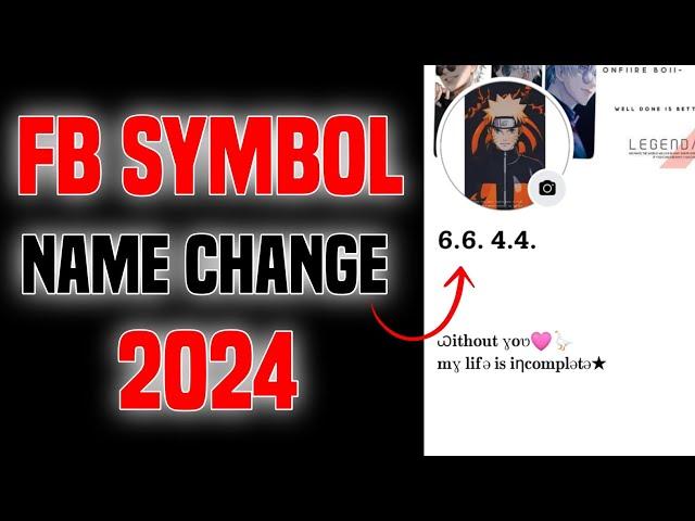 FACEBOOK SYMBOL NAME ID | FACEBOOK STYLISH NAME CHANGE @Trickmaster412