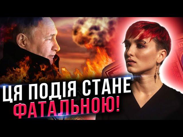 СТРАШНА ТРАГЕДІЯ ДОВЕДЕ НАС ДО СЛІЗ… НАЗВАНА ДАТА КОЛИ ЦЕ СТАНЕТЬСЯ!!!