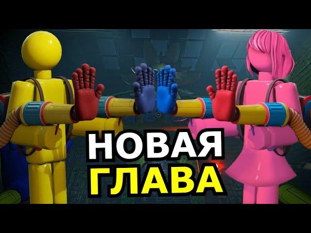 КТО ТАКОЙ Игрок Poppy Playtime 3 Глава? Новые игроки, способности, слабости