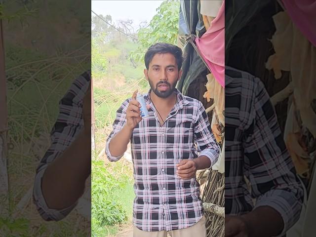 Apas me khel rhe the #minivlog #vlog #shorts #youtubeshorts #trending
