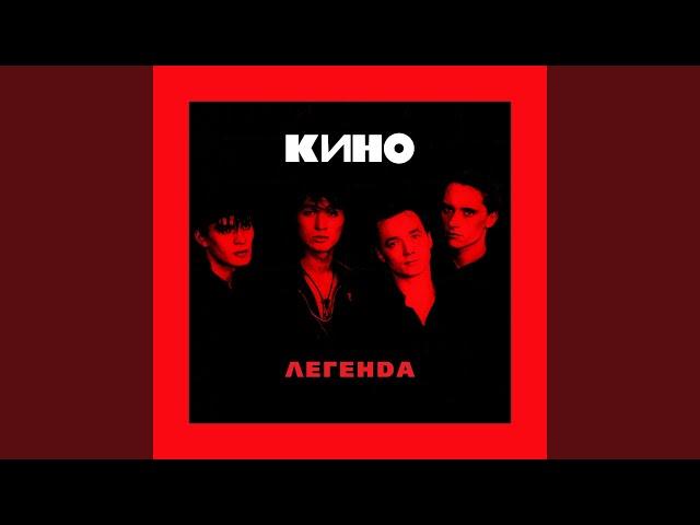 Малыш (Акустика)