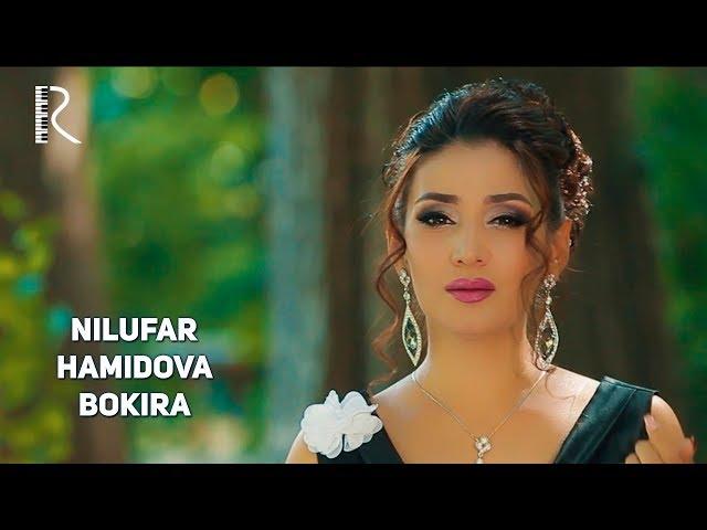 Nilufar Hamidova - Bokira | Нилуфар Хамидова - Бокира #UydaQoling