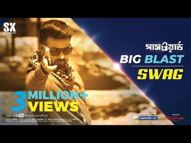 SWAG Full Video Song l @ShakibKhanDigital l Imran l PASSWORD Movie Power Song l EID 2019