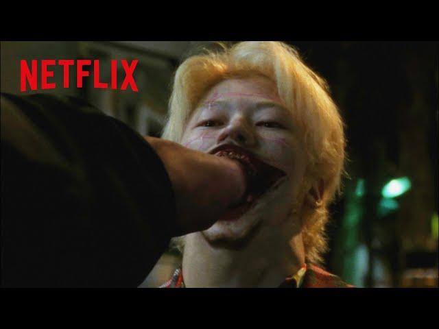 浅野忠信 - 垣原、パンチを食う。 | 殺し屋1 | Netflix Japan