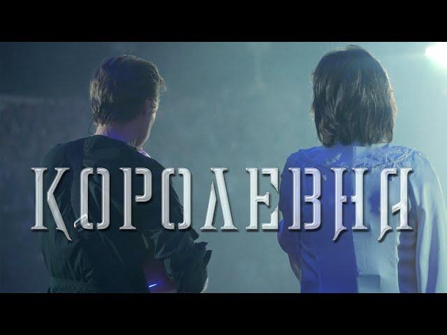 Мельница - Королевна - Live в Зеленом театре ВДНХ, 10.06.2023