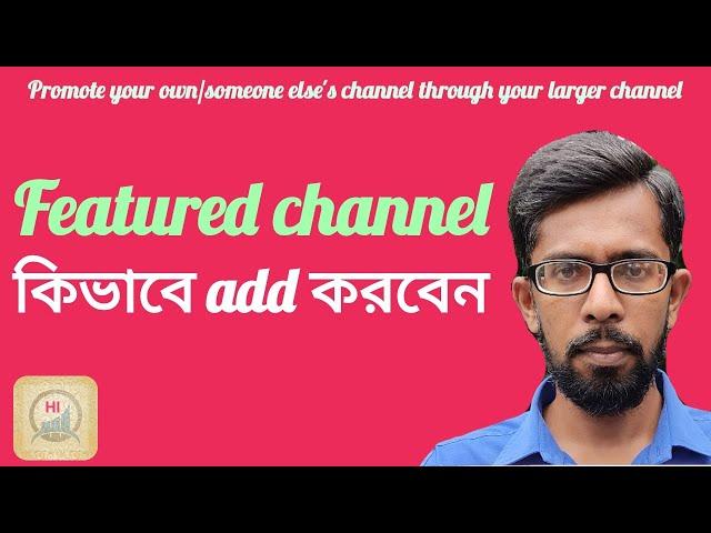 How to add featured channels on youtube || Helpline HKFY