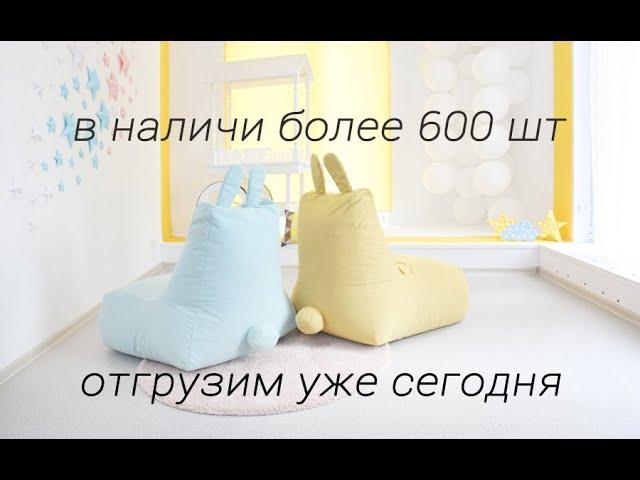 Бескаркасные кресла мешки Pufon оптом с производства, Bean Bag, кресло пуф, кресло груша, кресло мяч