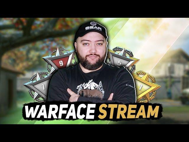 WarFace Пятничный Стрим - Путь до 1 лиги