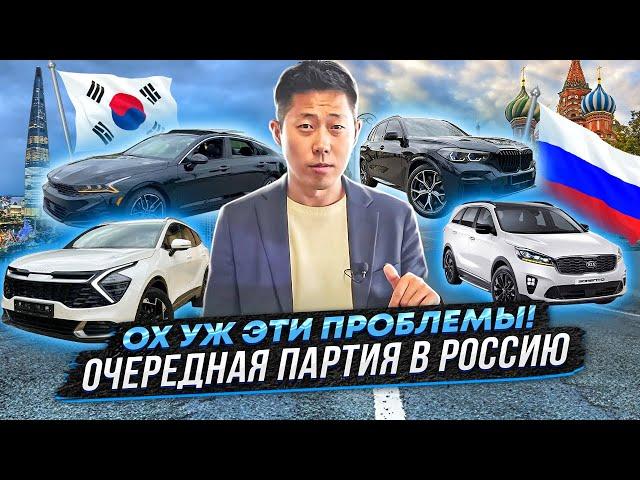 Авто в Южной Корее. Цены на BMW X5 | KIA K5 | Sorento | Sportige.