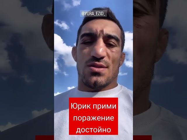 Юрик Смоян: "Я считаю, что этот бой я не проиграл!" А как считаете вы?#russia #казахстан #хардкормма