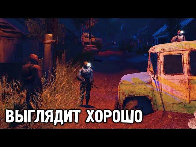 Скачал Новый Мод и Он Неплох - STALKER Через периметр к мечте: Пролог #1