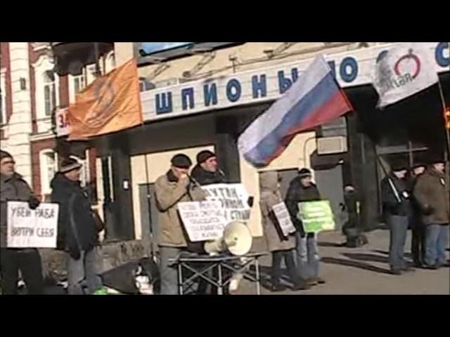 Станислав Егоров на митинге против войны в Сирии