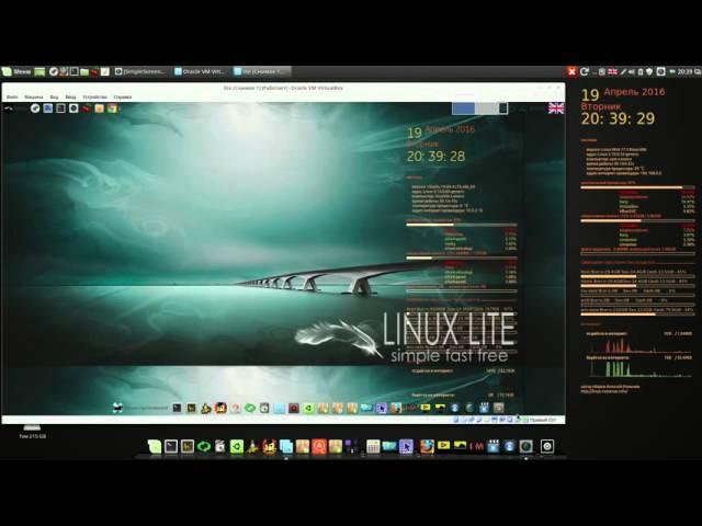 2 сборки для скачивания (Linux Mint Cinnamon 32-bit и Linux Lite 64-bit)