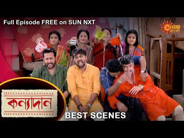 Kanyadaan - Best Scene | 13 June 2022 | Full Ep FREE on SUN NXT | Sun Bangla Serial