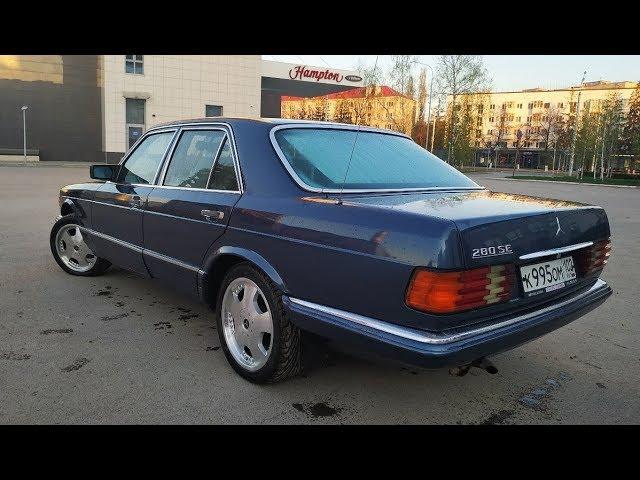 ЧЕСТНЫЙ ПЕРЕКУП - Mercedes W126 \ Скоро станет нормальным авто!