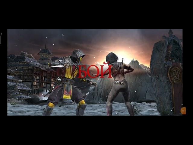 ФАТАЛЬНО 40 БОССЫ И ЭТО УЖЕ ПРОСТО МОНСТРЫ!!! ЭДЕНИЙСКАЯ БАШНЯ Mortal Kombat Mobile