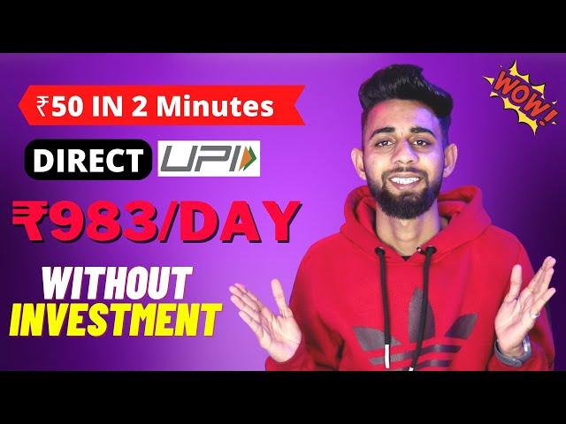 2023 BEST SELF EARNING APP | EARN DAILY FREE PAYTM CASH WITHOUT INVESTMENT || NEW EARNING APP TODAY