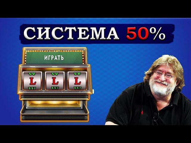 ВОТ ПОЧЕМУ ТЫ НЕ АПНЕШЬ РЕЙТИНГ! ВСЯ ПРАВДА О СИСТЕМЕ 50% в ДОТЕ 2