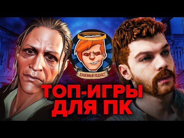 STAR WARS Jedi Survivor и Fallen Order, Redfall, «Без ответа» от Apple TV / Душевный подкаст 98