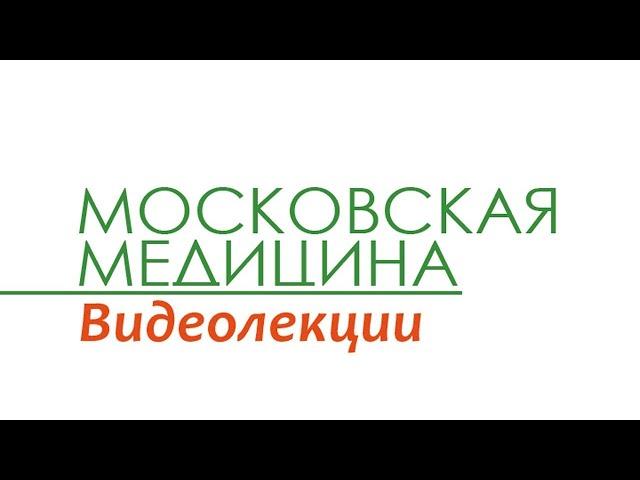 Фармакотерапия когнитивных нарушений. Х. Саядян