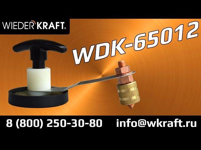 Магнитная масса WDK-65012. Обзор и применение