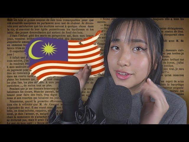 ASMR telling you a story in MALAY  ~ calming whispers for sleep