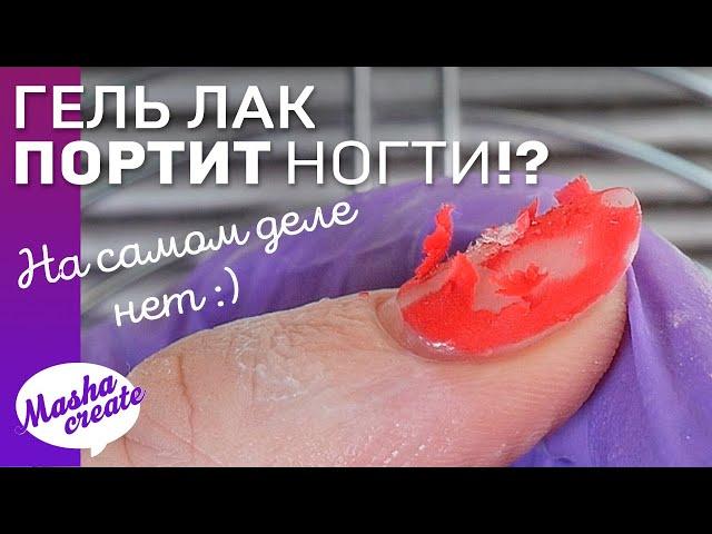 КАК СНЯТЬ ГЕЛЬ ЛАК? 3 способа ПОДРОБНО :)