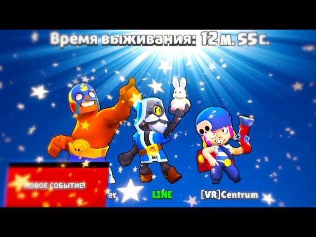 Первая РОБОРУБКА в Brawl Stars