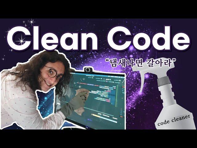 5 tips for writing Clean Code