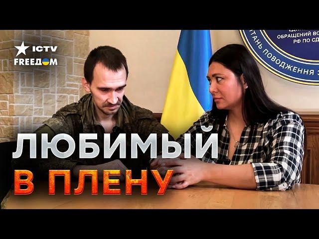 ПОСЛАЛА Путина и ПРИЕХАЛА ЗА МУЖЕМ В УКРАИНУ! Эксклюзив с ЖЕНОЙ ВОЯКИ РФ