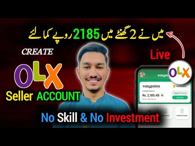 Earn 2000 in 2 hours By OLX