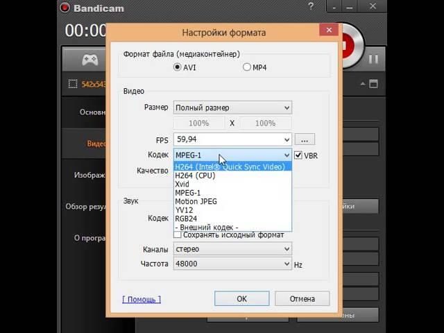 Что делать если Sony Vegas не открывает видео снятые Bandicamom?