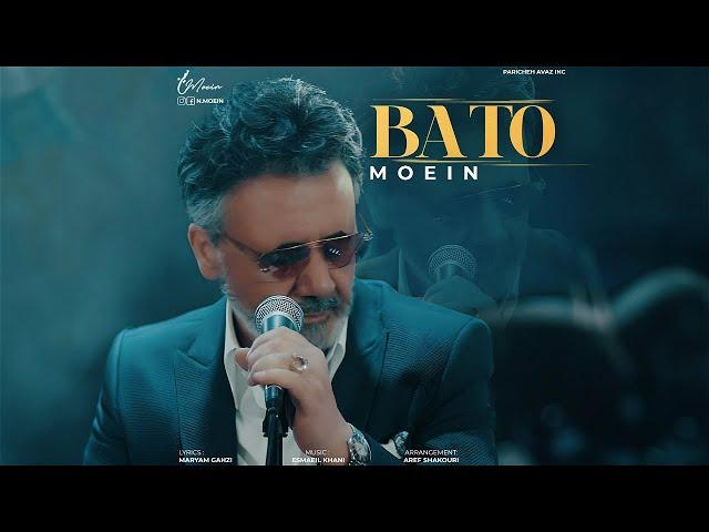 Moein - Ba To OFFICIAL AUDIO