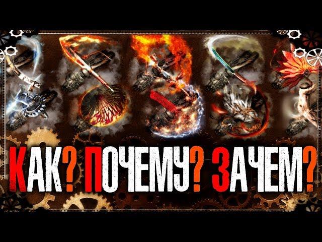 Лучшие ИНСТРУМЕНТЫ и их ПРИМЕНЕНИЕ + где найти - Sekiro Shadows Die Twice | Секиро-Гайд