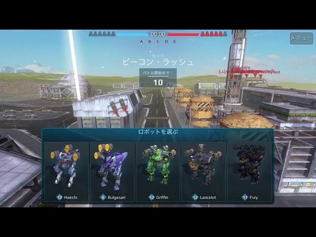 War Robots【Power plant】激戦のⒷbeacon