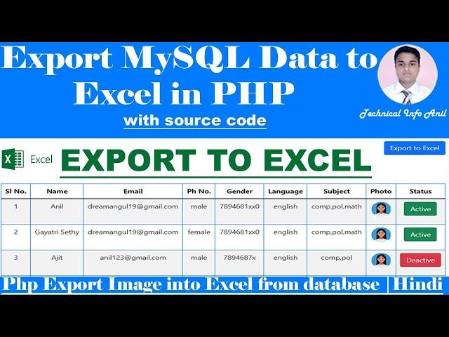 EXPORT DATA  TO EXCEL IN PHP |HINDI