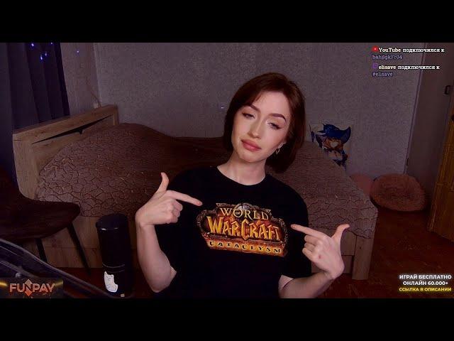 Препатч WoW Cataclysm Classic наступил! | World of Warcraft