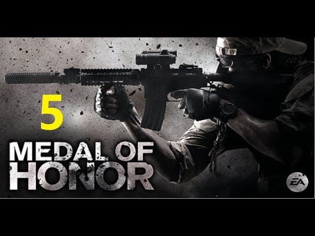 MEDAL of HONOR. прохождение - 5. Долина Шахи-Кот. Специалист Данте Адамс.