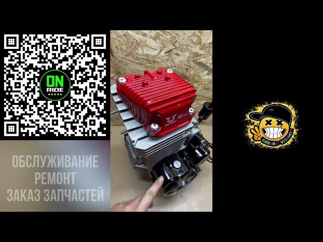 Установка мотора CB300RL в место 172fmm GR7.Настройка карбюратора,настройка клапанов,подключение CDI