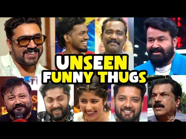 ഷാഫി അണാക്കിൽ പാചകം ചെയ്തു | Unseen New Thugs!!! | Thug Life Malayalam