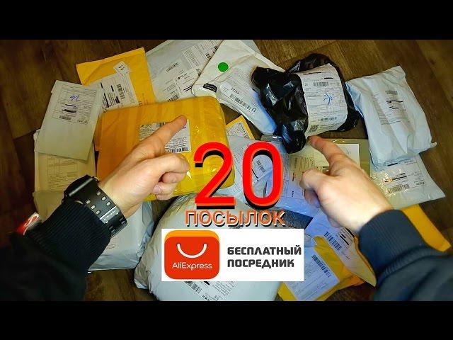 ЖЕСТЬ!!! Китайцы завалили посылками/Parcel from AliExpress