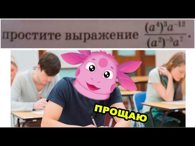 Научные мемы и ЛУНТИК