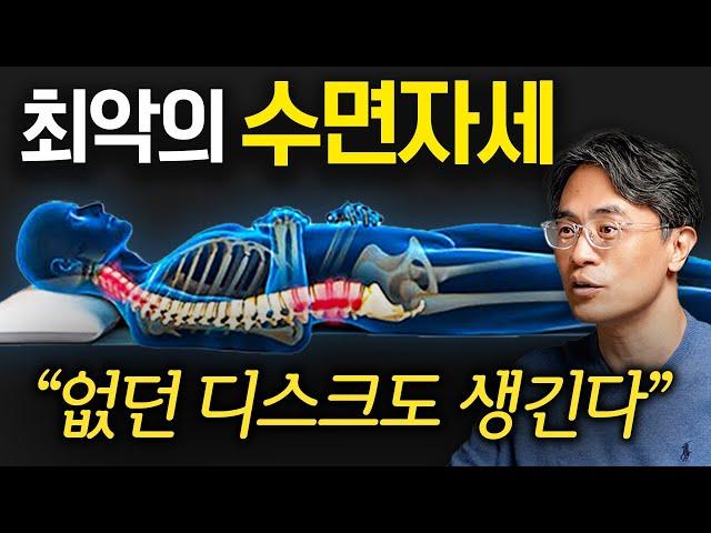 자기 전 단 5분, 수면의 질 확 올려주는 초간단 스트레칭 방법 (윤승현 교수 1부)