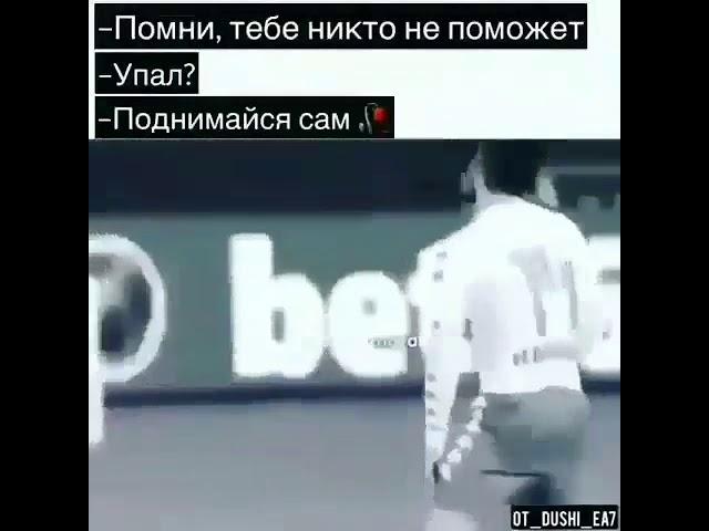 помни тебя никто не поможет