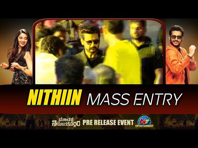 Nithiin Mass Entry At Macherla Niyojakavargam Pre Release Event | Nithiin | NTV ENT