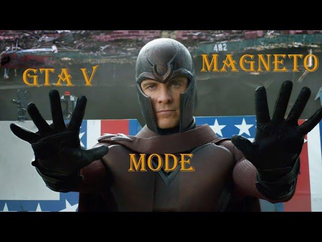 Мод на Magneto - GTA 5